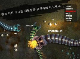 Insatiable.io -슬리더 스네이크 포스터