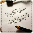 اقوال وحكم 2021