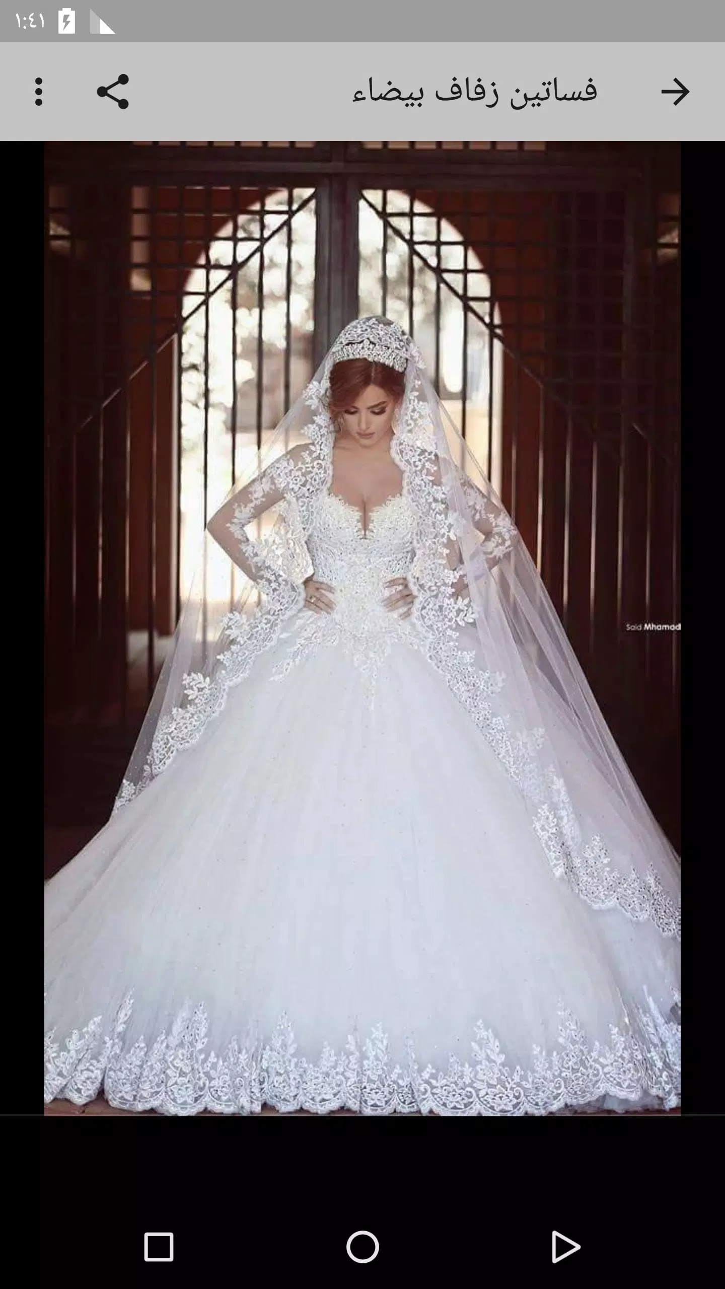 صور فساتين زفاف للعرائس APK for Android Download