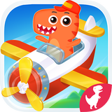 Plane Flying Games & Aircraft أيقونة