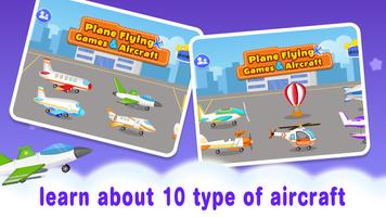 Plane Flying Games & Aircraft पोस्टर