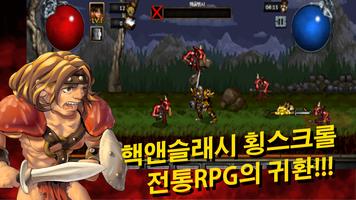 헬블레이드 데몬슬레이어 โปสเตอร์
