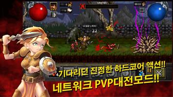 헬블레이드 데몬슬레이어 ภาพหน้าจอ 2