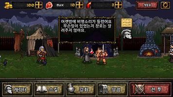 헬블레이드 데몬슬레이어 ภาพหน้าจอ 3