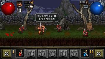 برنامه‌نما 헬블레이드 데몬슬레이어 : 기존사전예약 끝남 عکس از صفحه