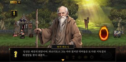 헬블레이드 데몬슬레이어 스크린샷 1