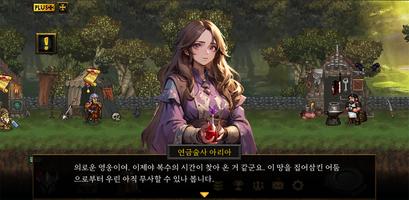 헬블레이드 데몬슬레이어 screenshot 2
