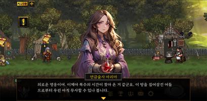 헬블레이드 데몬슬레이어 스크린샷 2