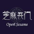 Open Sesame icône