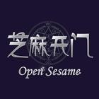 Open Sesame ícone