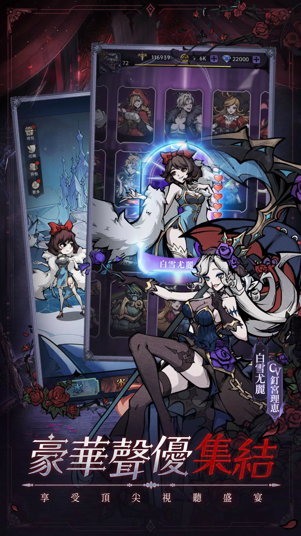 魔鏡物語 魔鏡物語