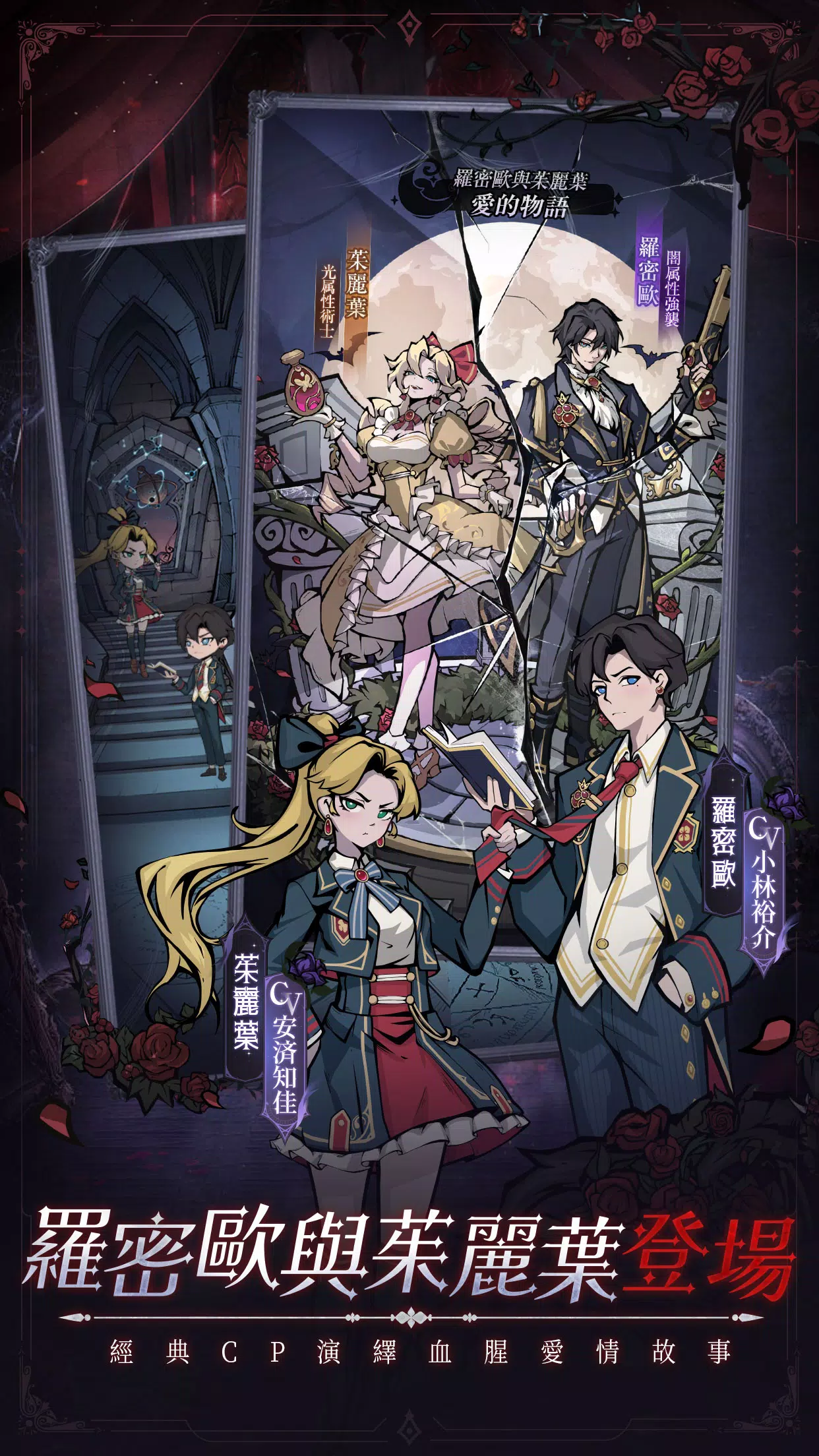 魔鏡物語 魔鏡物語