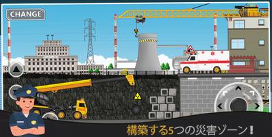 建設の世界 - 都市を建てる スクリーンショット 2