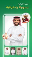 PicMa الملصق