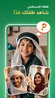 PicMa تصوير الشاشة 1