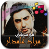 موسيقى مراد علمدار وادي الذئاب APK