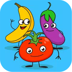 果物や野菜: 子供のためのゲーム赤ちゃん アプリダウンロード