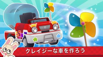 こども のりもの - はたらくくるま、Puppy Cars スクリーンショット 1