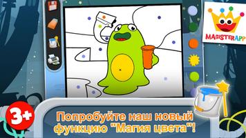 Space 1999 постер