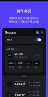 MAGPIE Pros 스크린샷 1
