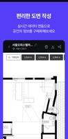 MAGPIE Pros 스크린샷 2