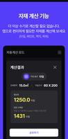 MAGPIE Pros 스크린샷 3