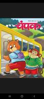 Champak - Hindi পোস্টার
