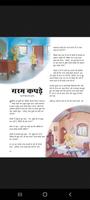 Champak - Hindi স্ক্রিনশট 2