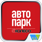 Автопарк 5 колесо آئیکن