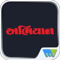 ABHIYAAN