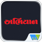 ABHIYAAN أيقونة