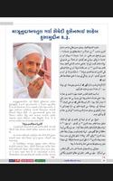 BADRE MUNEER 截图 2