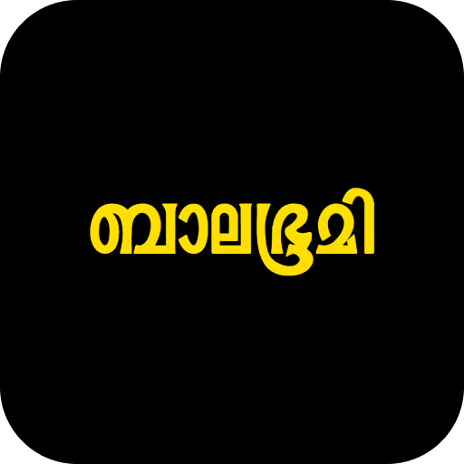 Balabhumi