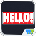 HELLO! Pakistan