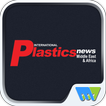 Plastics News - Middle East