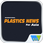 Plastics News for Asia Magazin آئیکن