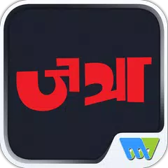 Jatra - Marathi APK 下載