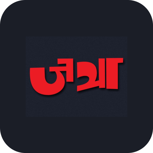Jatra - Marathi