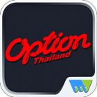 OPTION Thailand 圖標