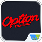 OPTION Thailand アイコン