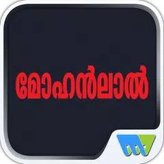 Mohanlal Special