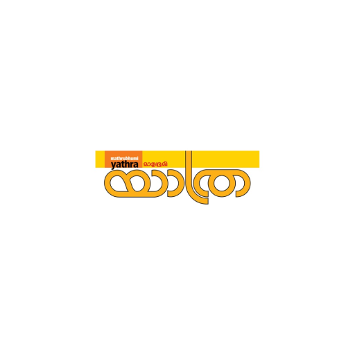 Mathrubhumi Yathra