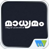 Madhyamam Weekly aplikacja