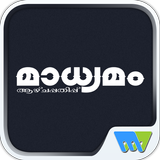 Madhyamam Weekly-APK