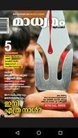 Madhyamam Weekly Poster