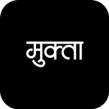 Mukta APK
