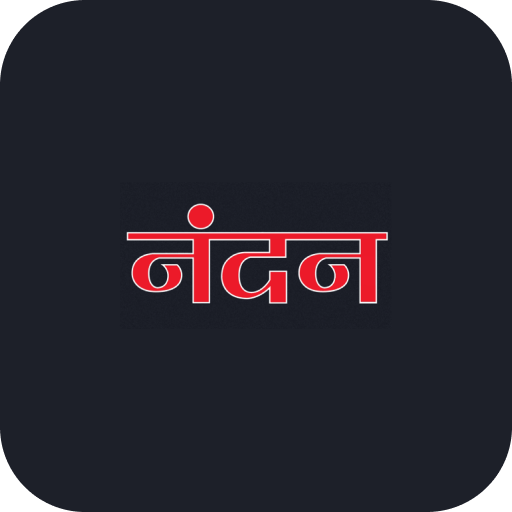Nandan