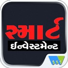 Smart Investment Gujarati icono