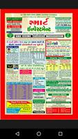 Smart Investment Gujarati Poster