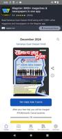 Samanya Gyan Darpan Hindi الملصق